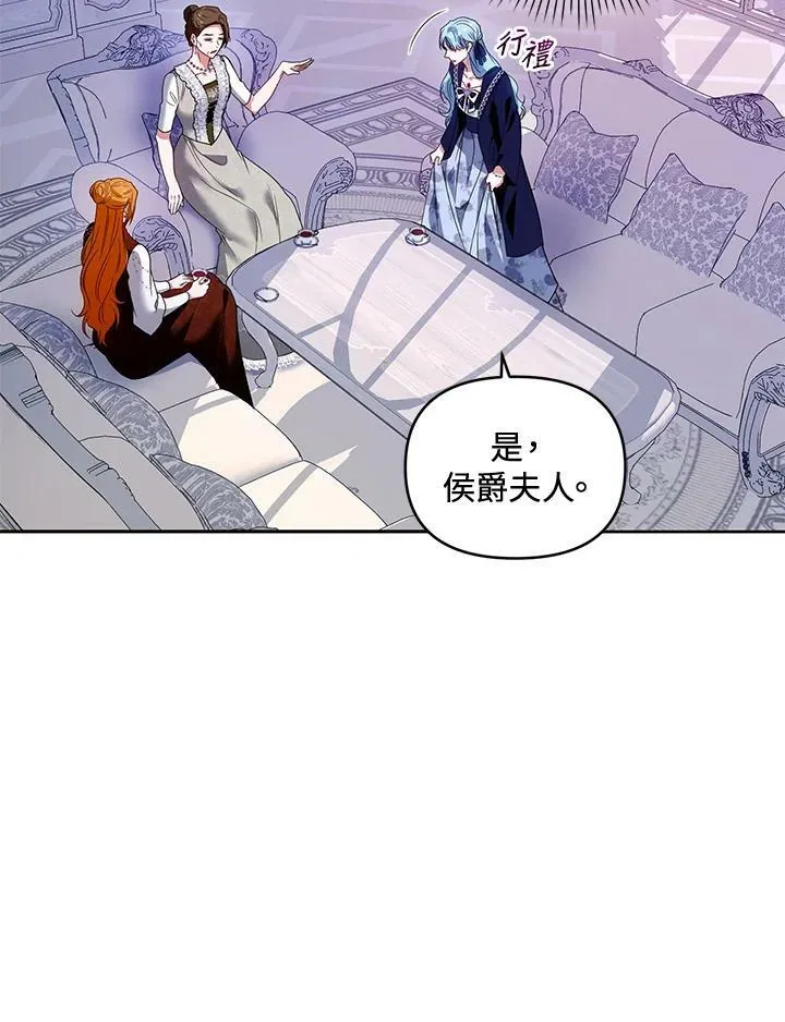 第49话 第59页