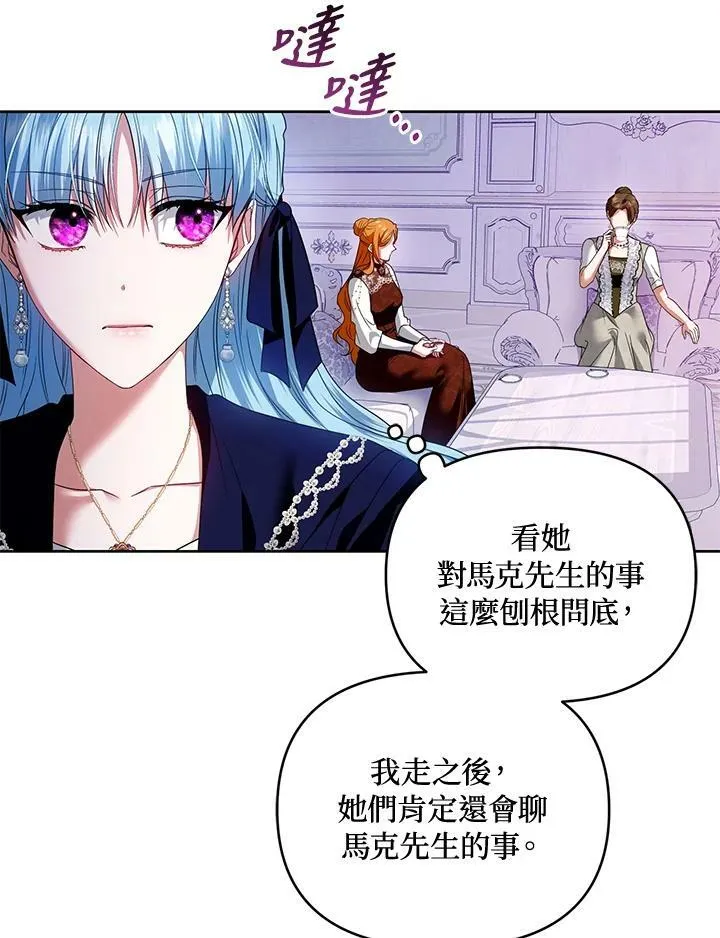第49话 第60页