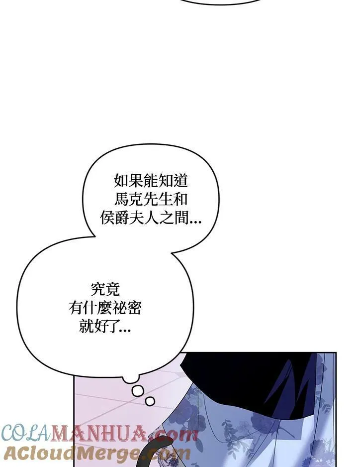 第49话 第61页