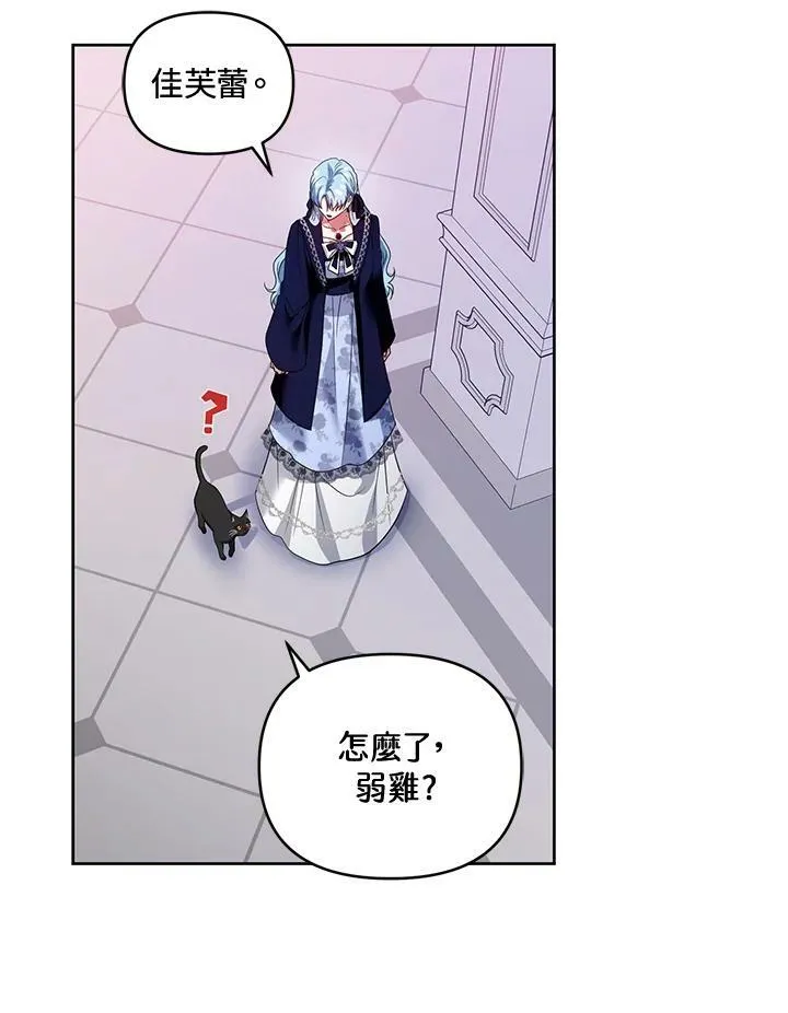 第49话 第64页