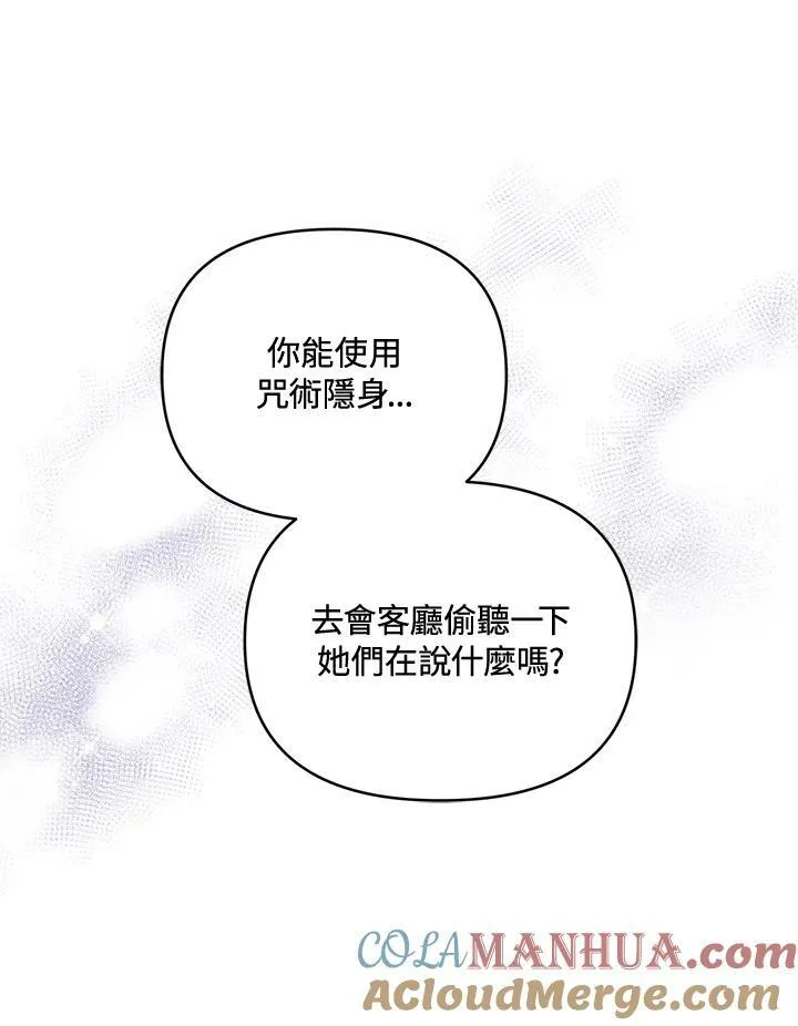 第49话 第65页