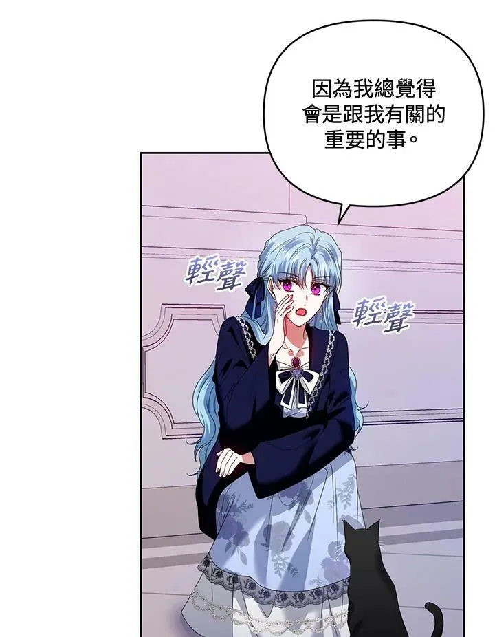 第49话 第66页