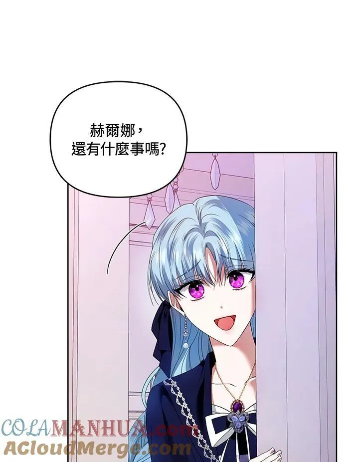 第49话 第69页