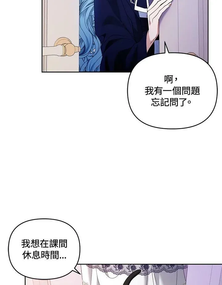 第49话 第70页