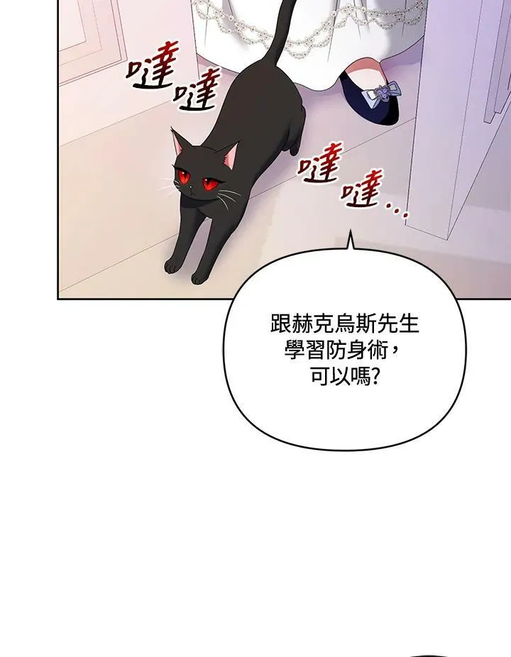 第49话 第71页
