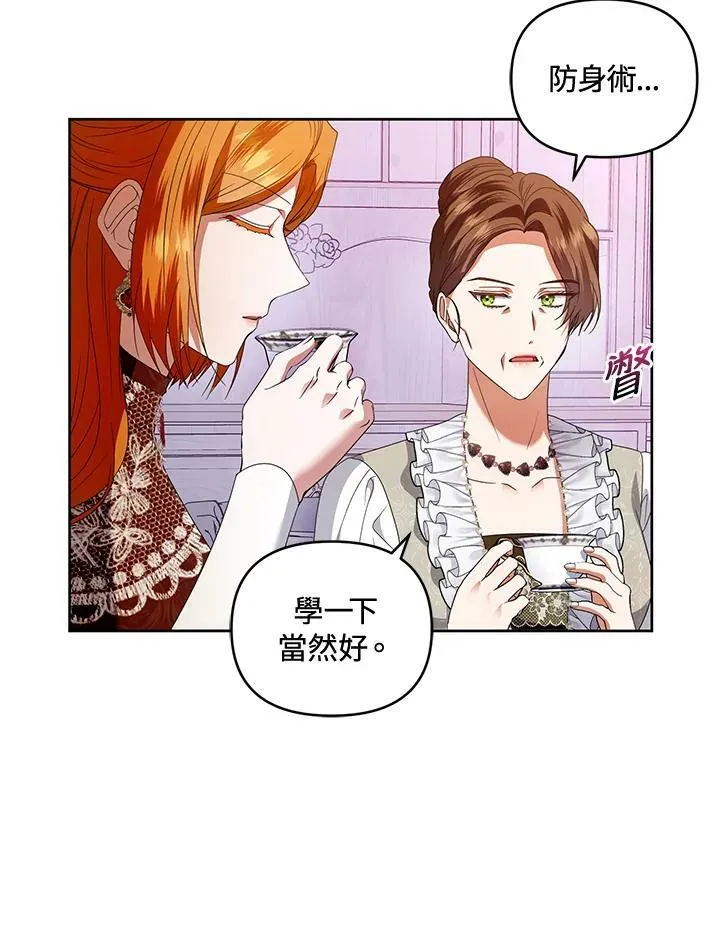 第49话 第72页