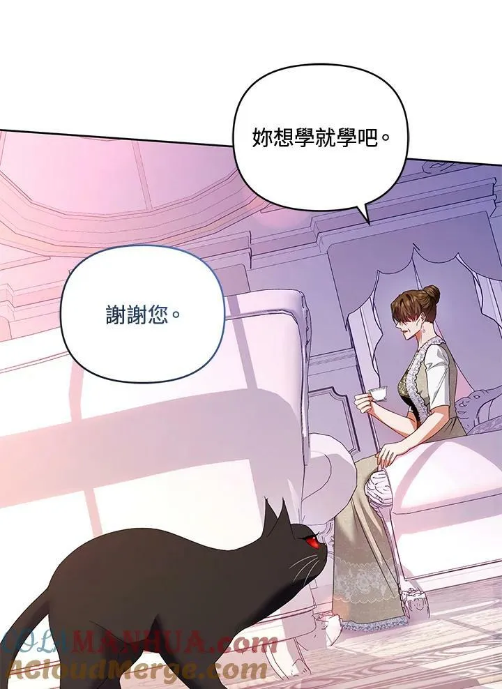 第49话 第73页
