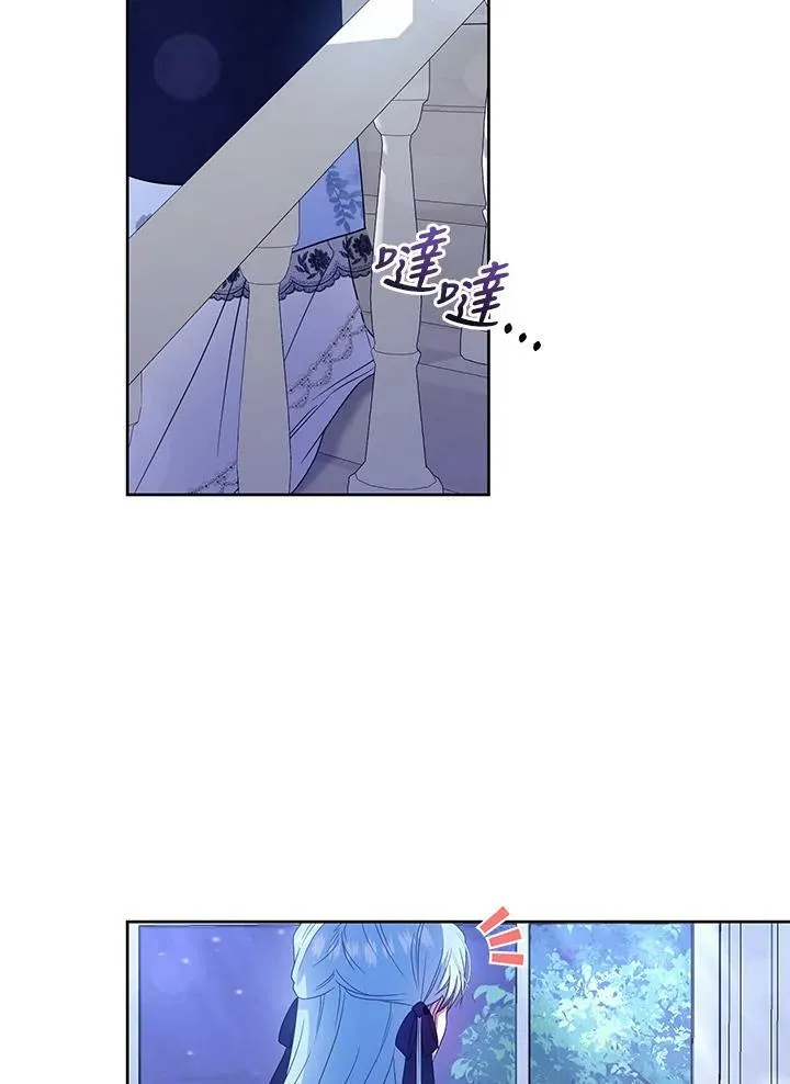 第49话 第75页