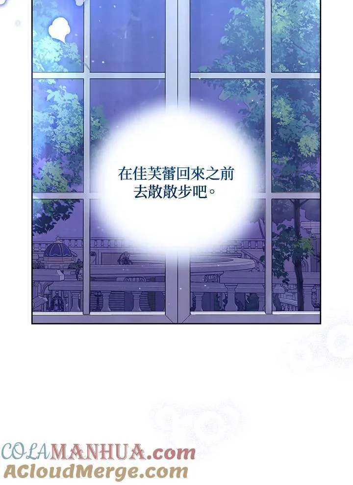 第49话 第77页