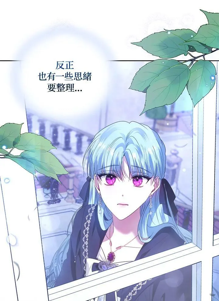 第49话 第78页
