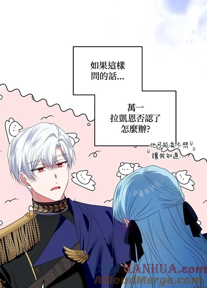 第49话 第85页