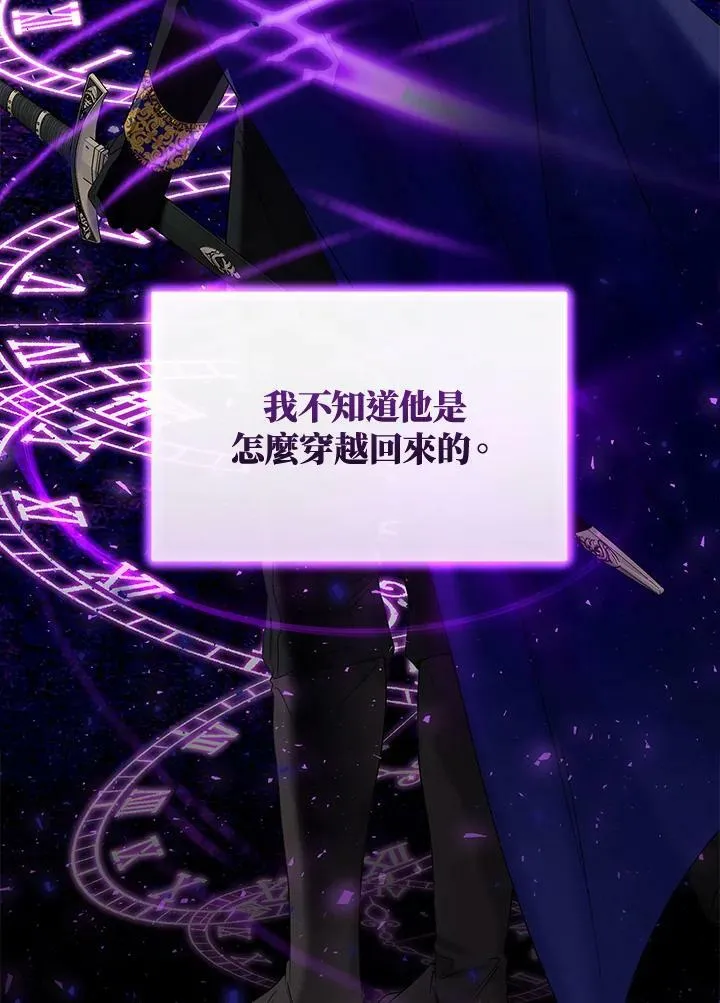 第49话 第90页