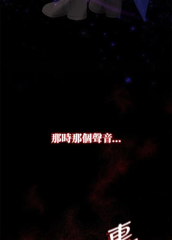 第49话 第91页