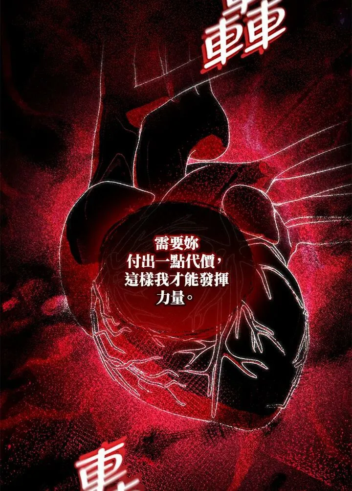 第49话 第92页