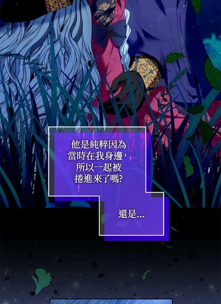 第49话 第95页