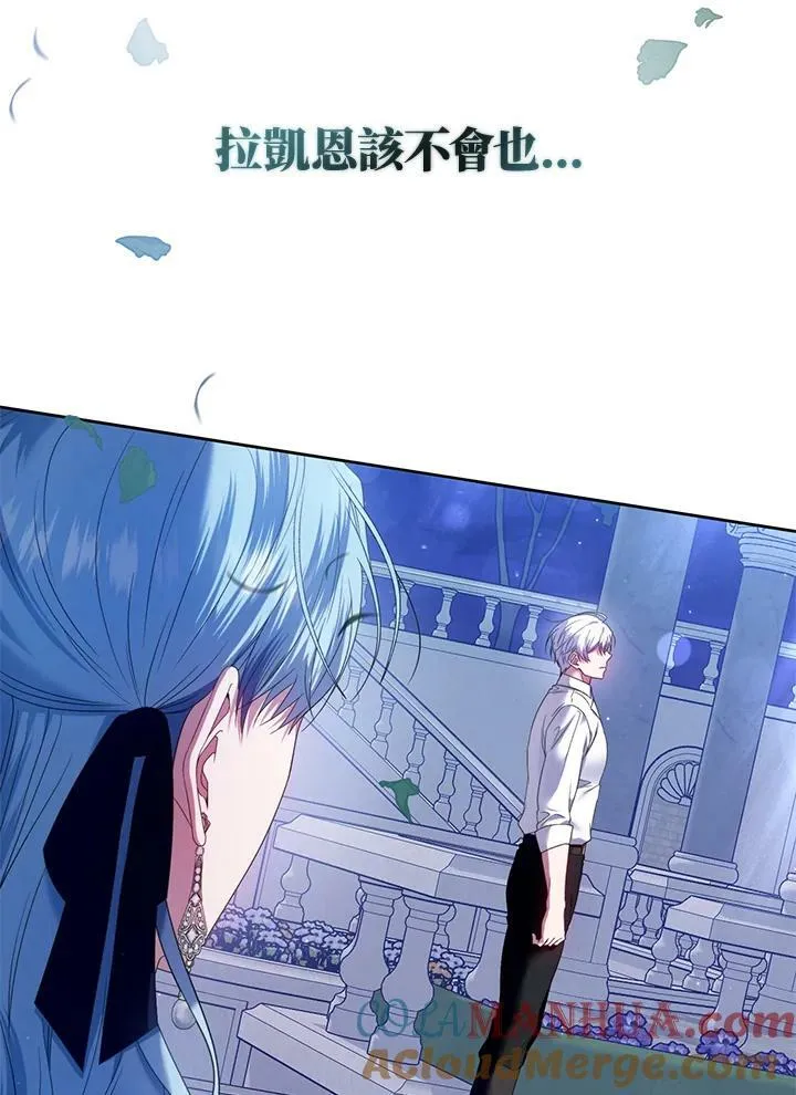 第49话 第97页