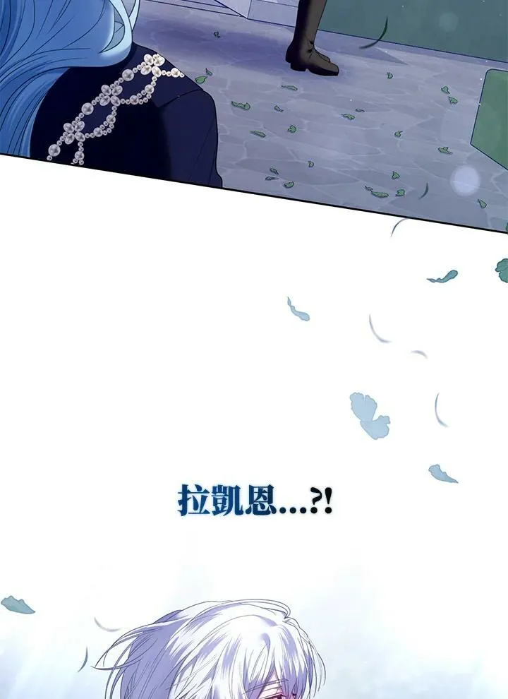 第49话 第98页
