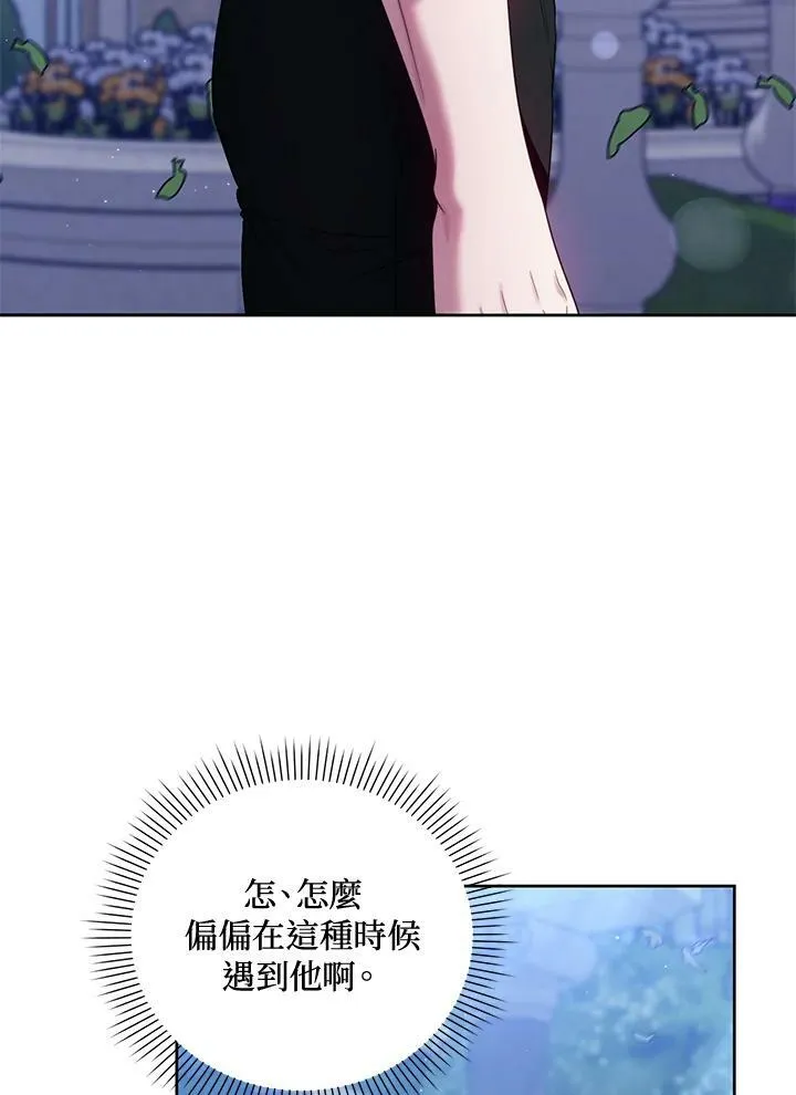 第49话 第100页