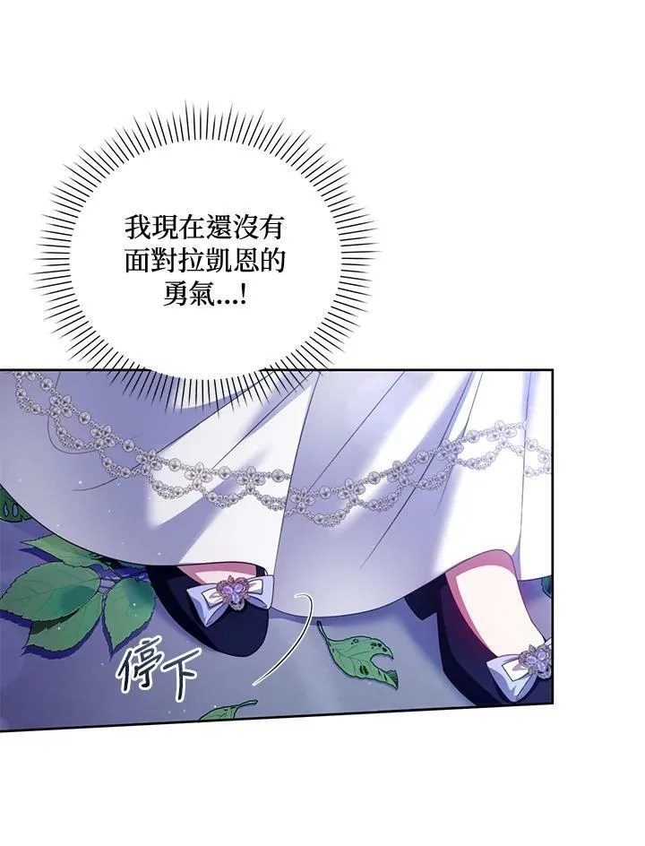 第49话 第102页