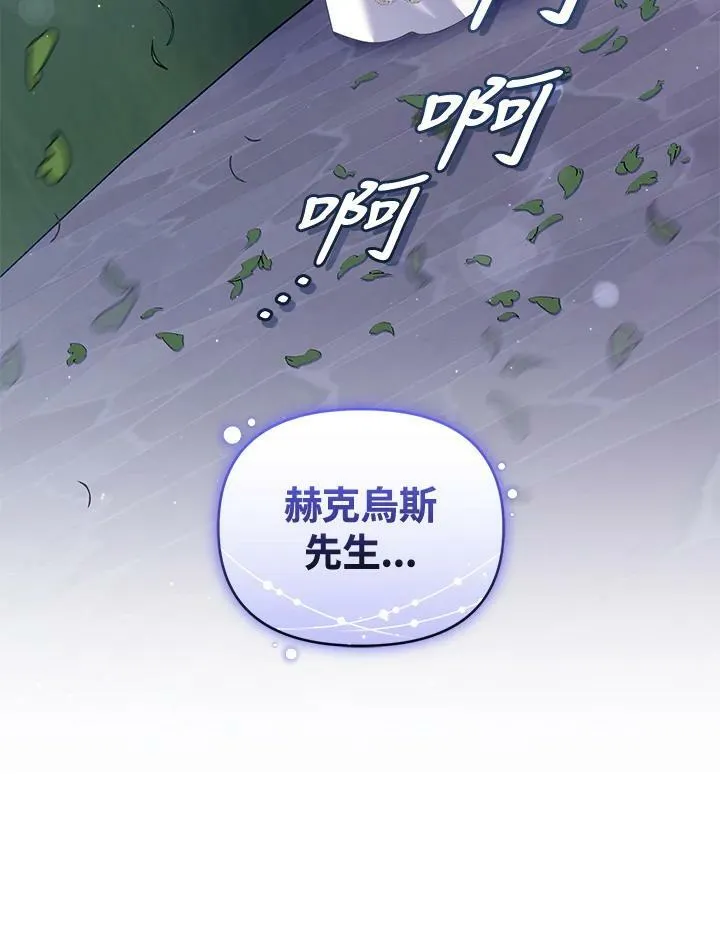 第49话 第107页