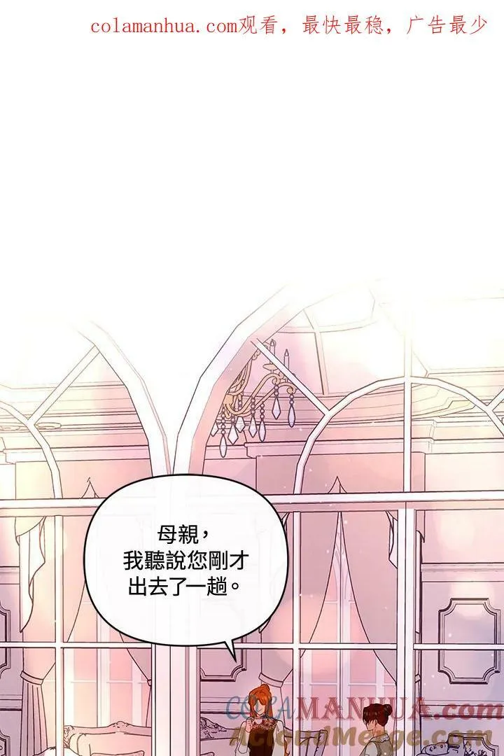 第49话 第109页