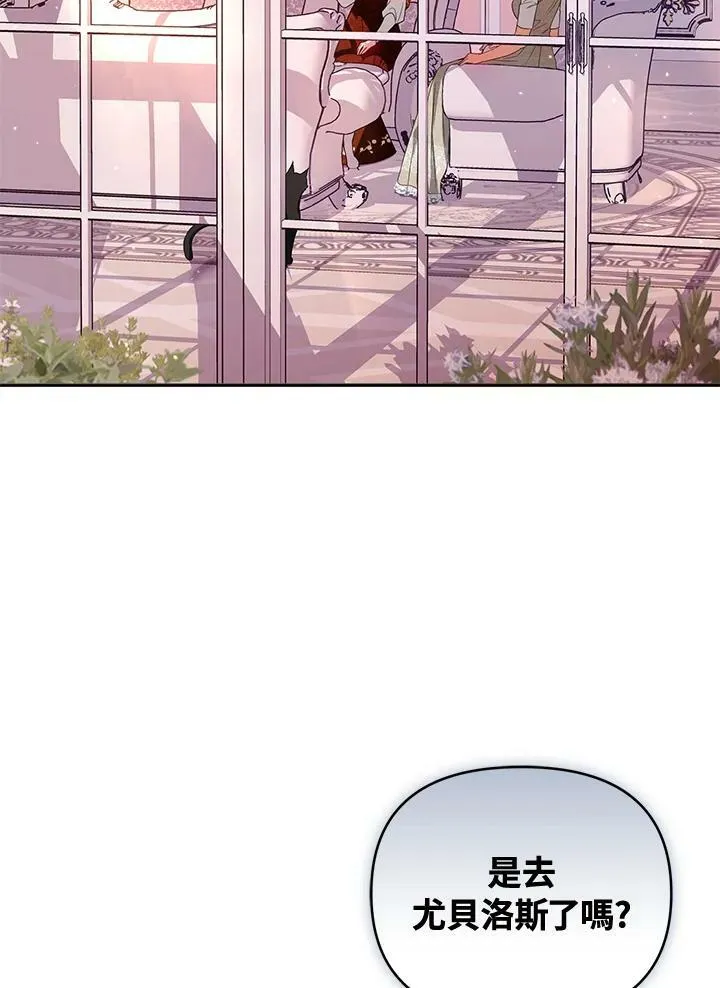 第49话 第110页
