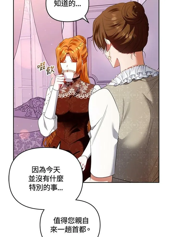 第50话 第4页
