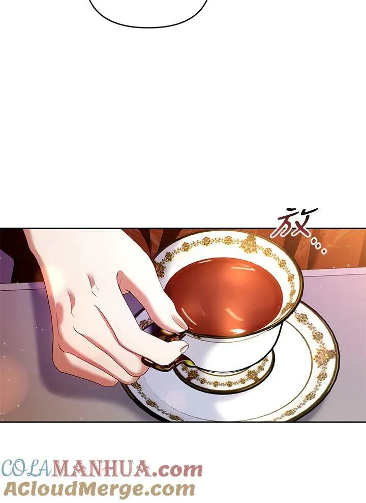 第50话 第5页
