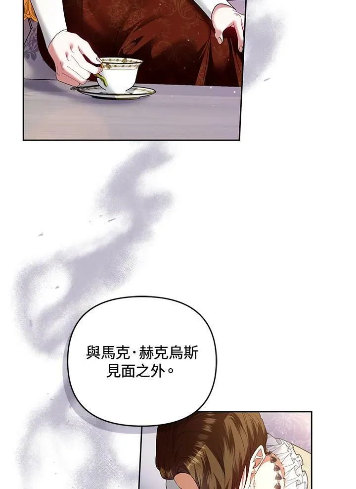 第50话 第7页