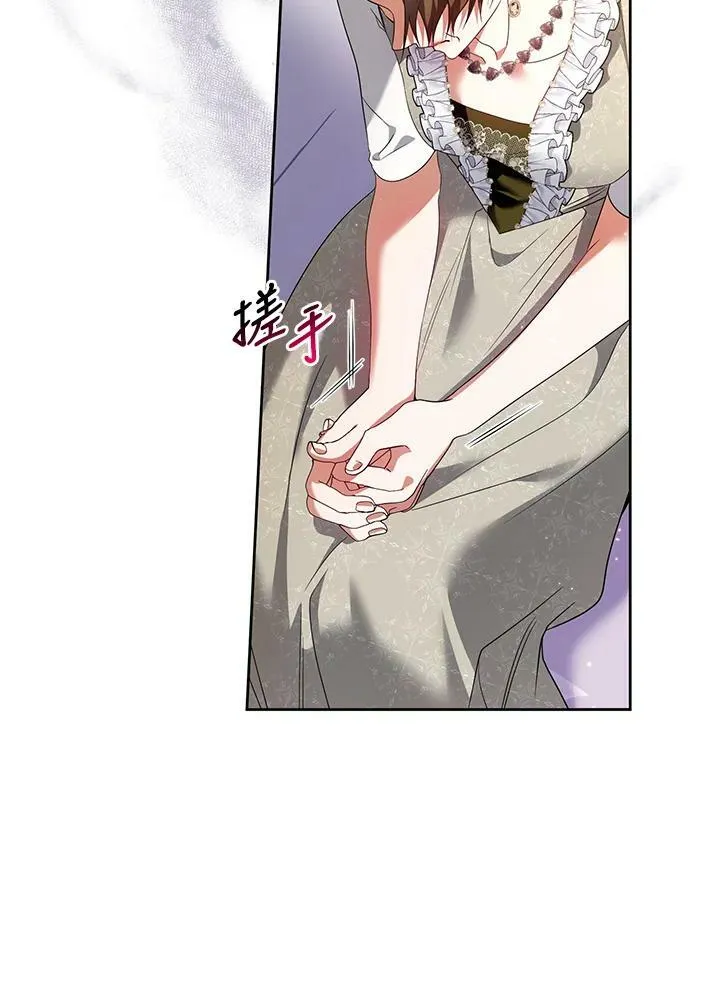 第50话 第8页