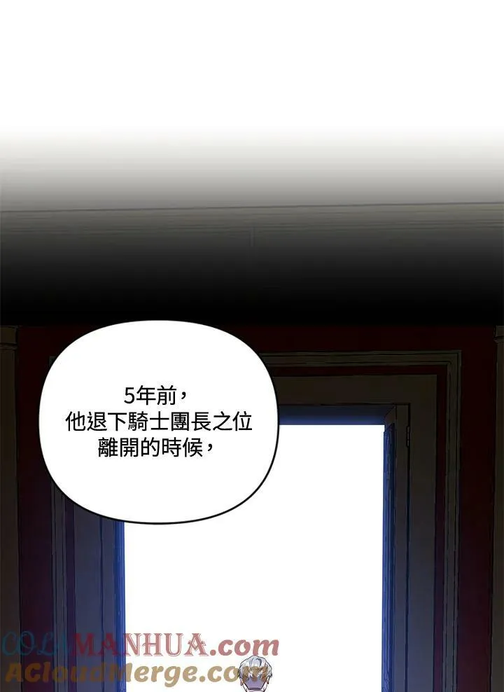 第50话 第9页