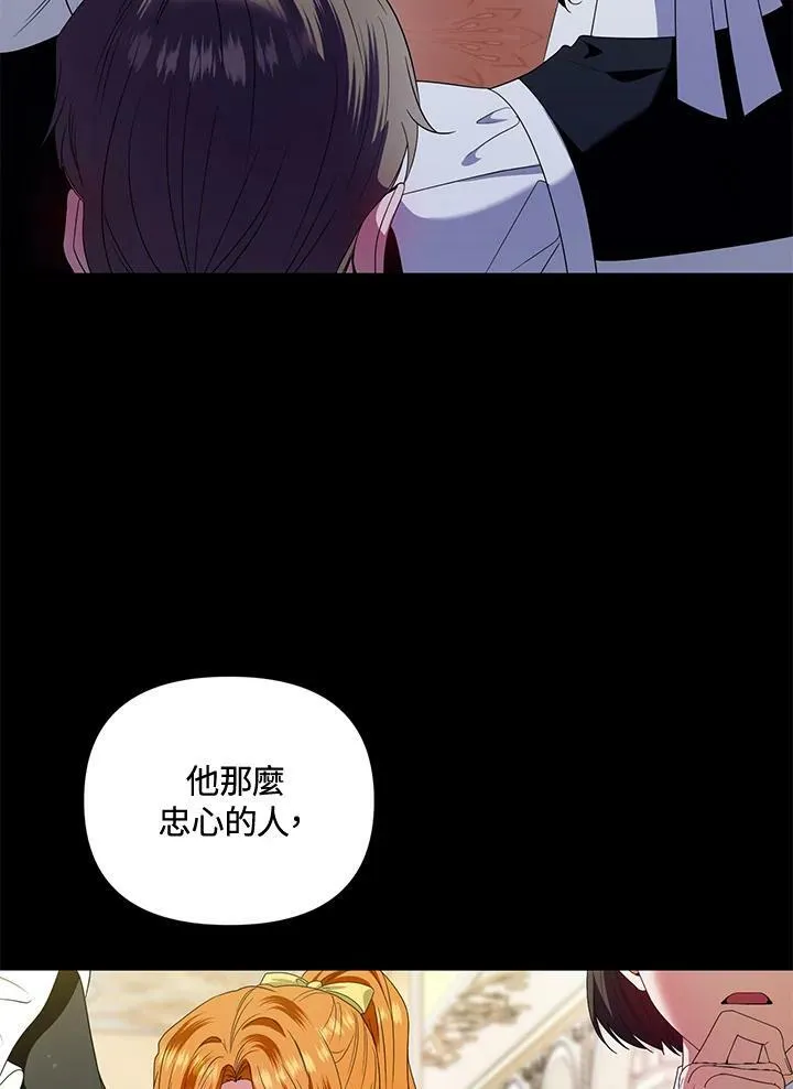 第50话 第11页