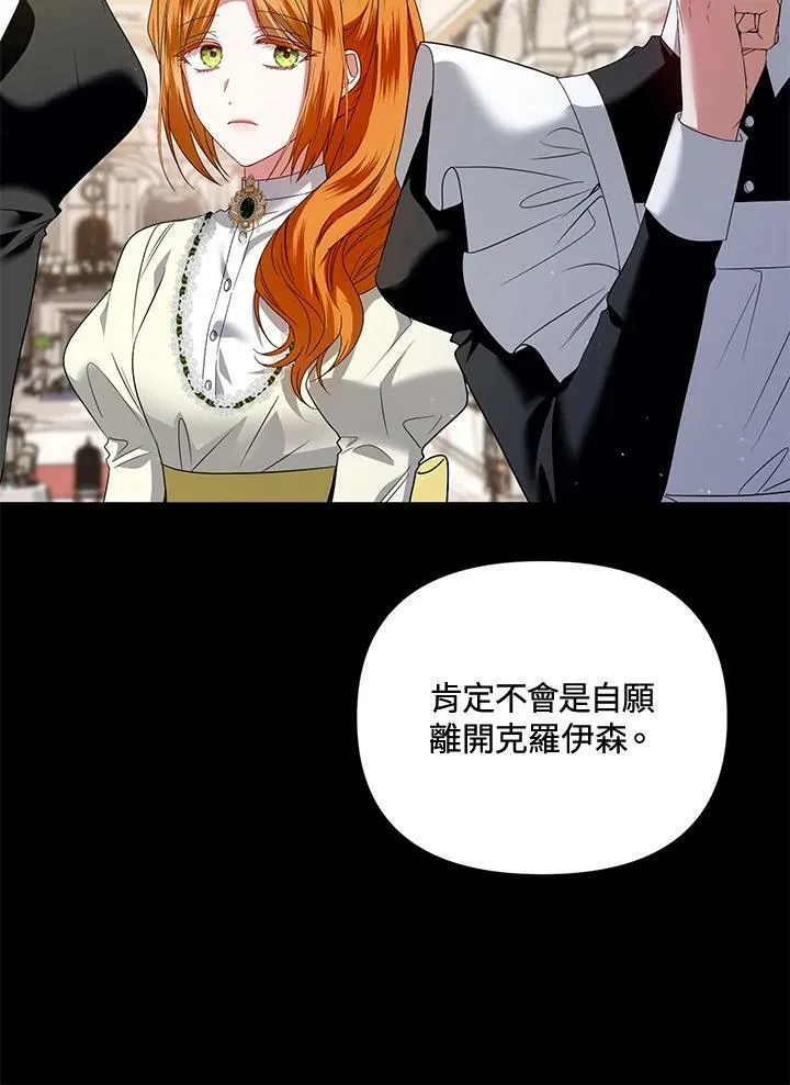 第50话 第12页