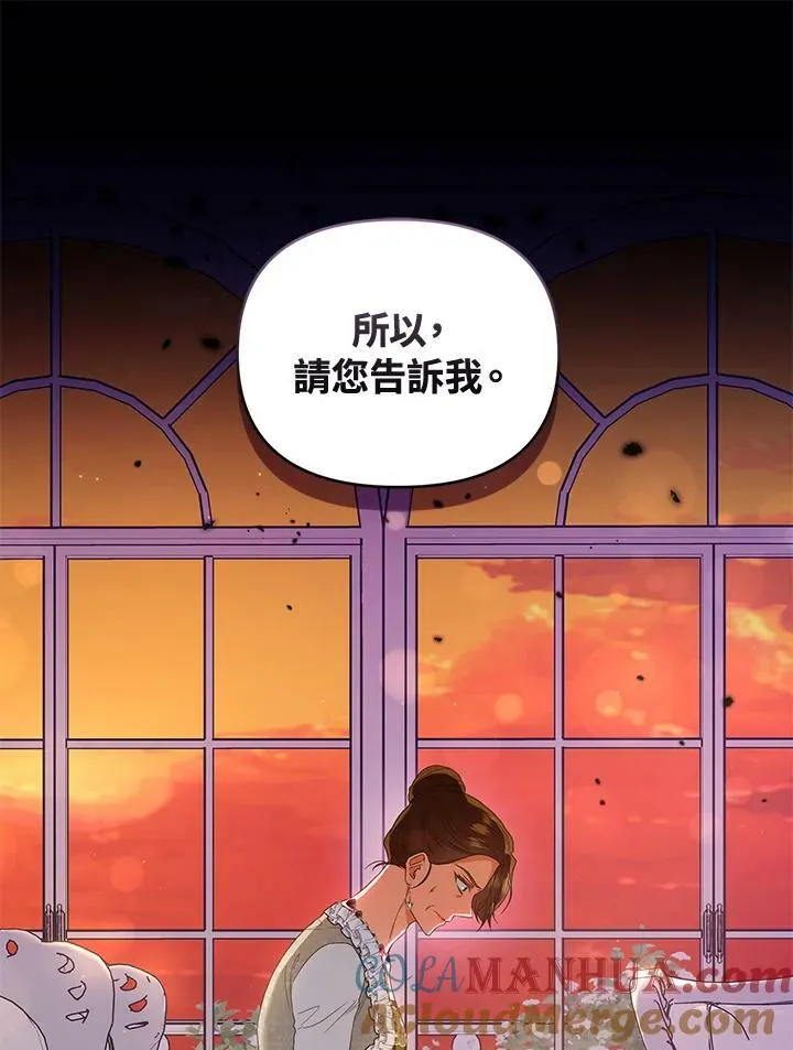 第50话 第13页