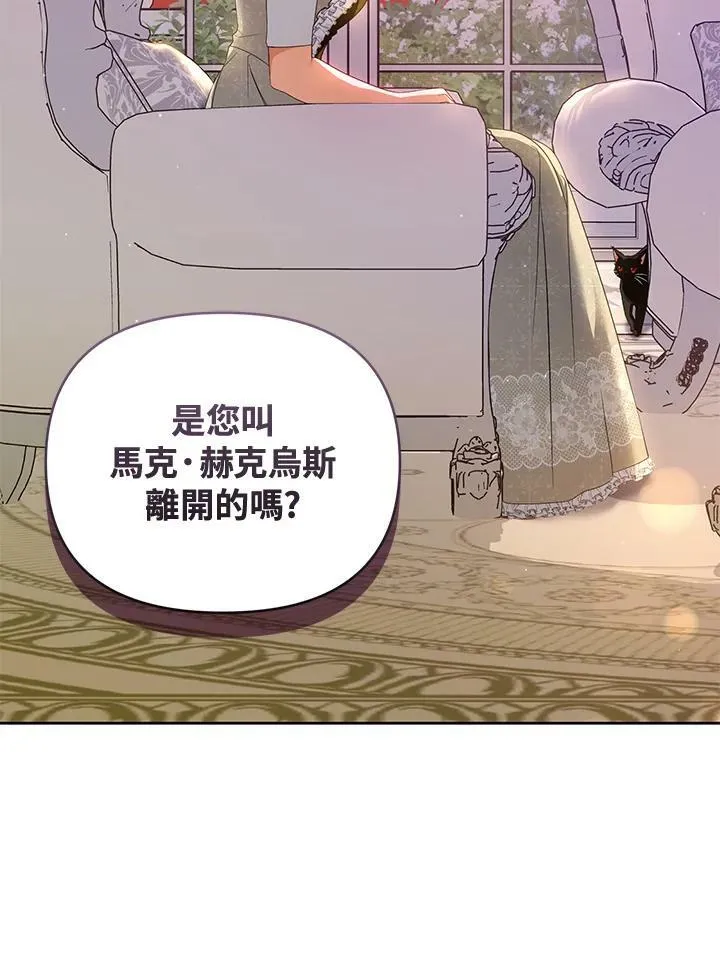 第50话 第14页