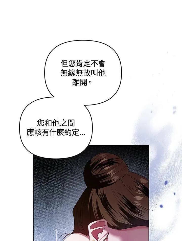 第50话 第15页