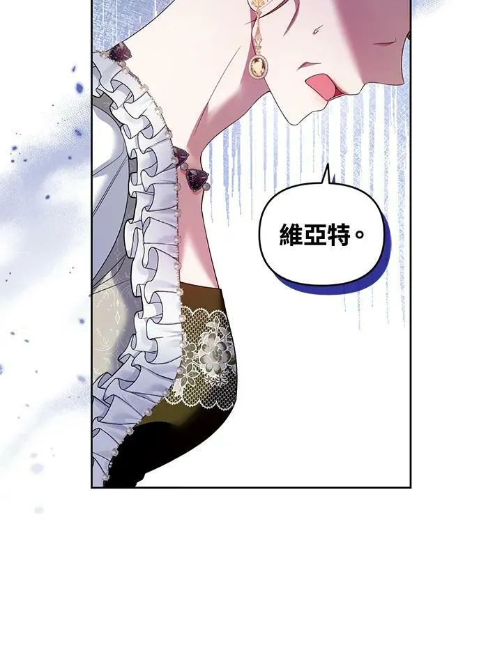 第50话 第16页