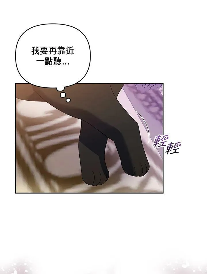 第50话 第19页