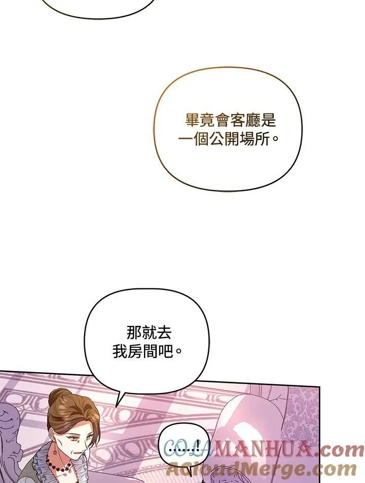 第50话 第21页
