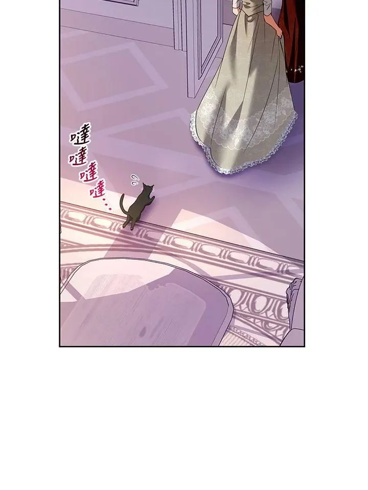 第50话 第23页