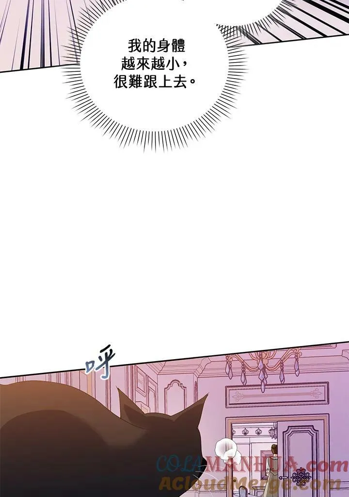第50话 第25页