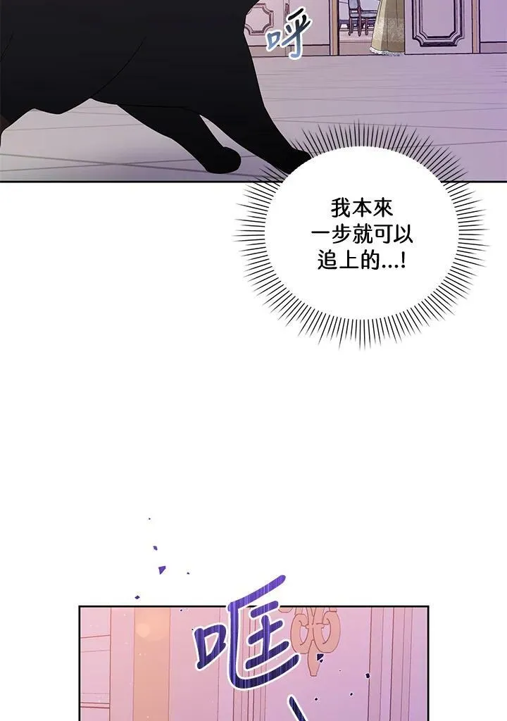 第50话 第26页