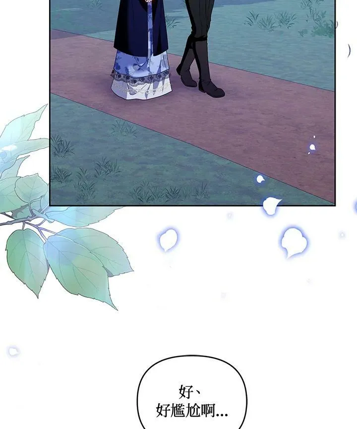 第50话 第34页