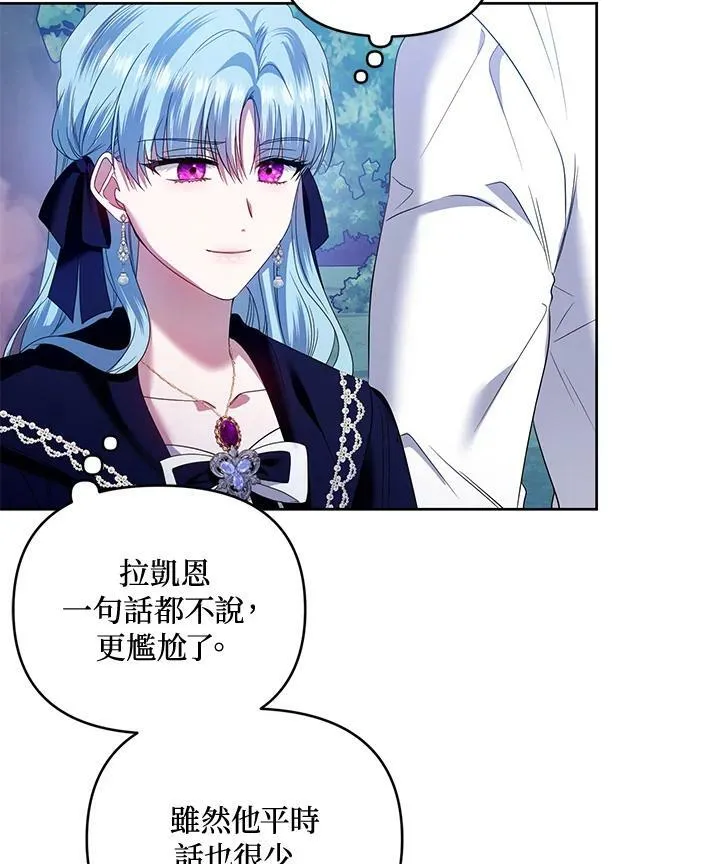 第50话 第35页
