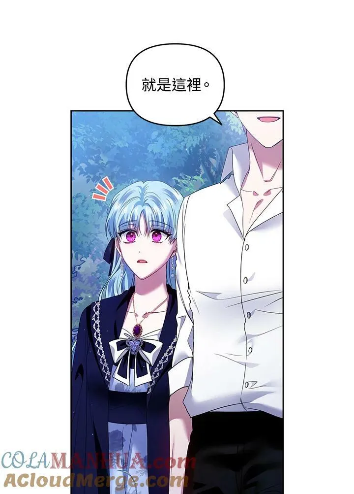 第50话 第37页