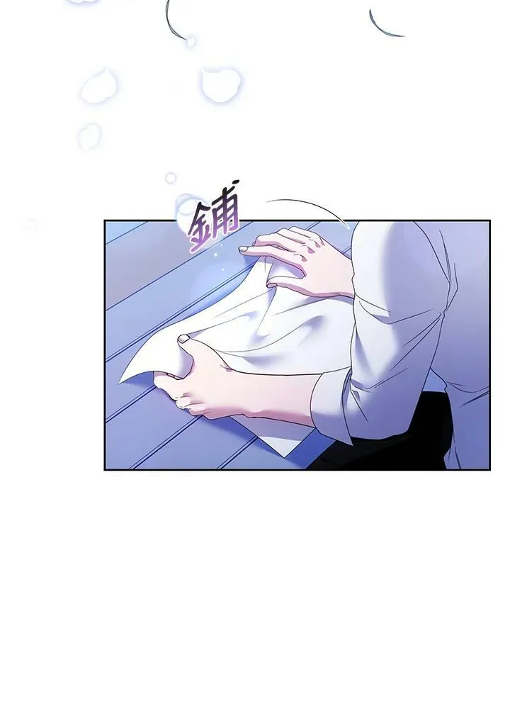 第50话 第42页