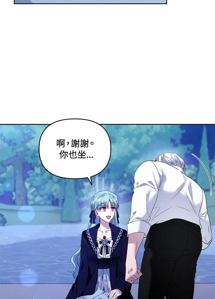 第50话 第44页