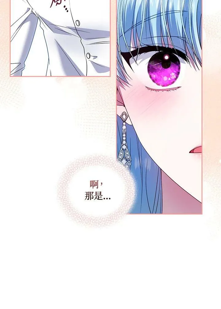 第50话 第46页