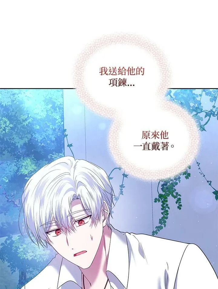 第50话 第47页