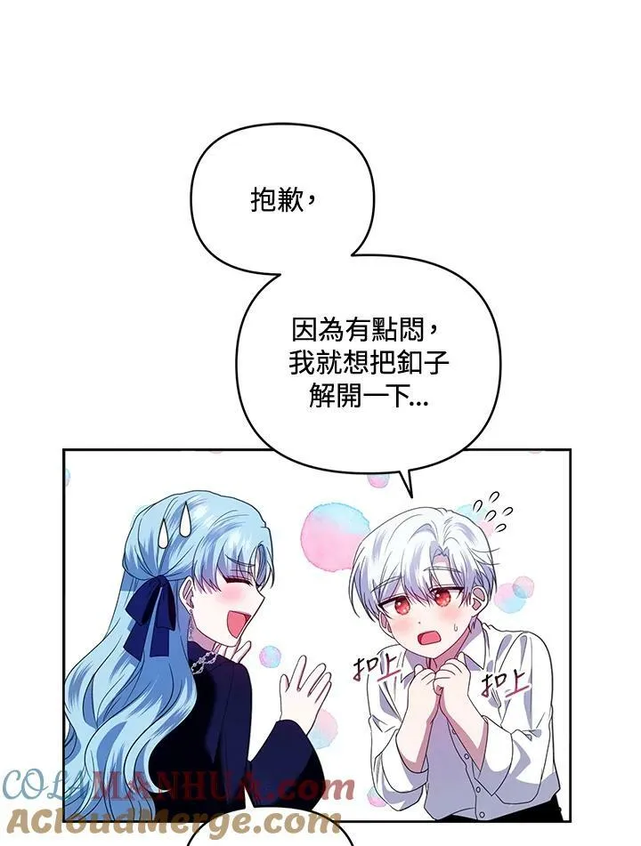 第50话 第49页